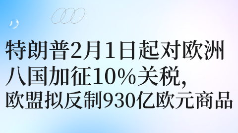 card-image image kjzx26011904.png