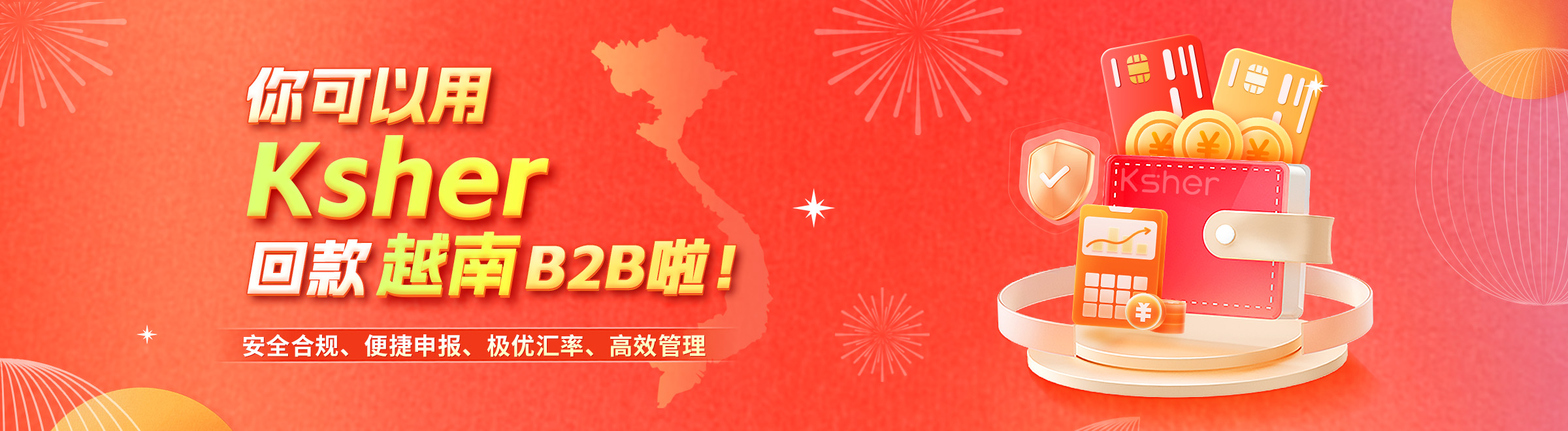 Ksher开时支付正式上线越南B2B收款服务