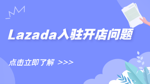 card-image image Lazadax.png
