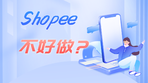 card-image image Shopeessss.png